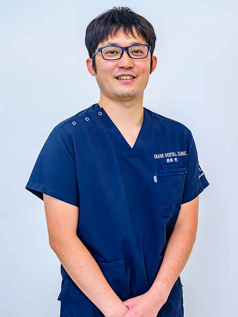 若林 光 院長
