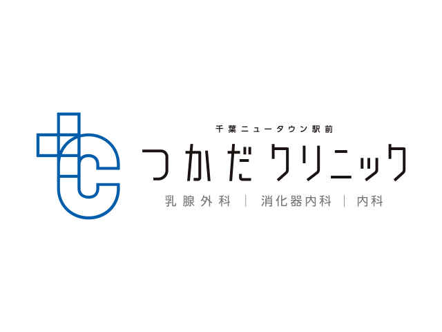 塚田 健次 院長